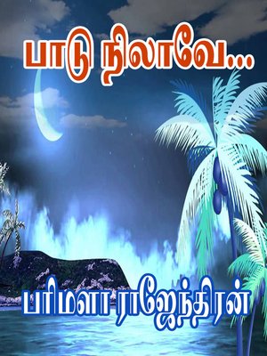 cover image of Paadu Nilaave